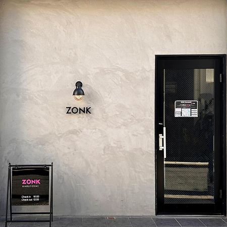 Zonk Hotel Haruyoshi Фукуока Экстерьер фото