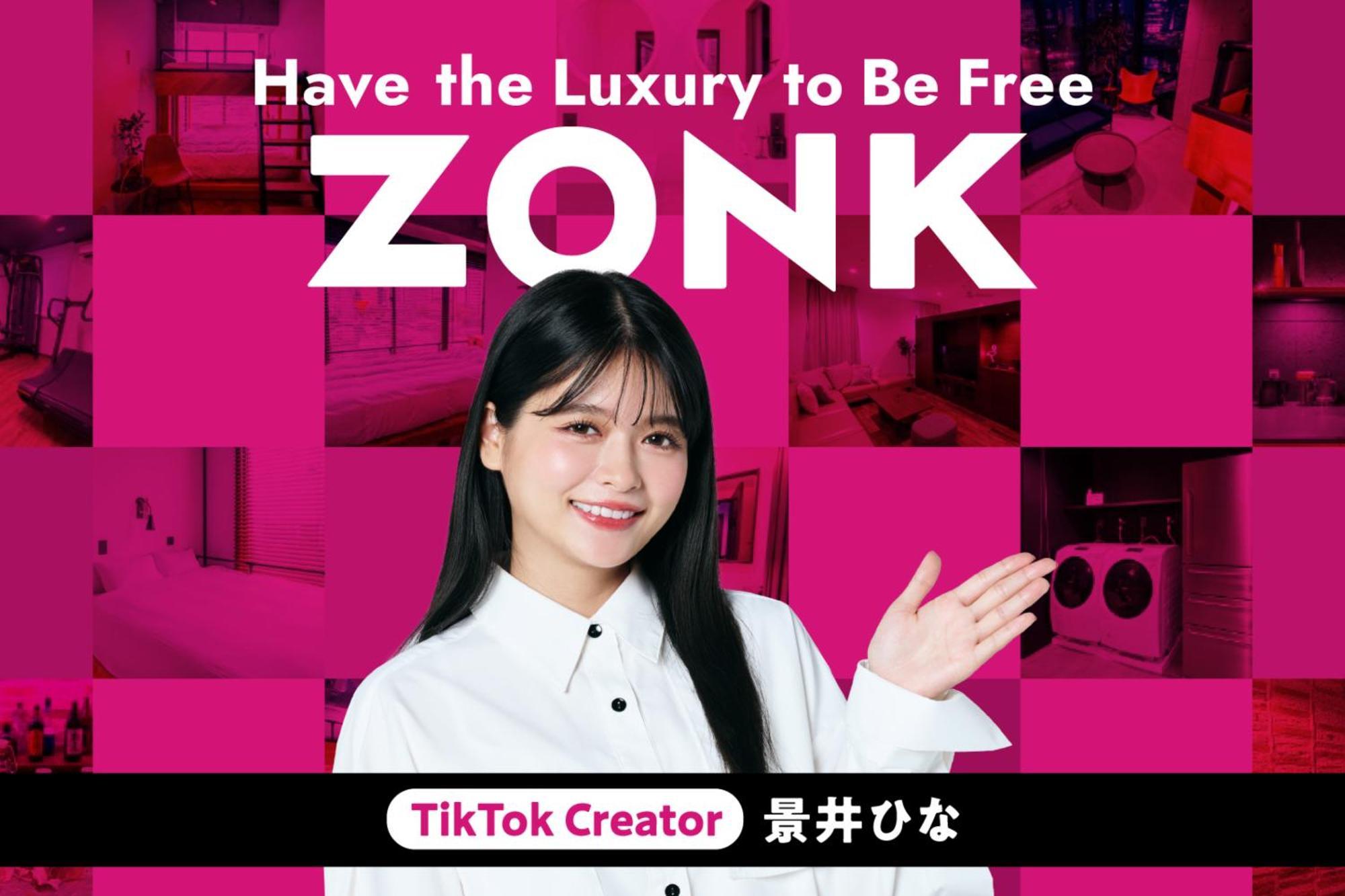 Zonk Hotel Haruyoshi Фукуока Экстерьер фото
