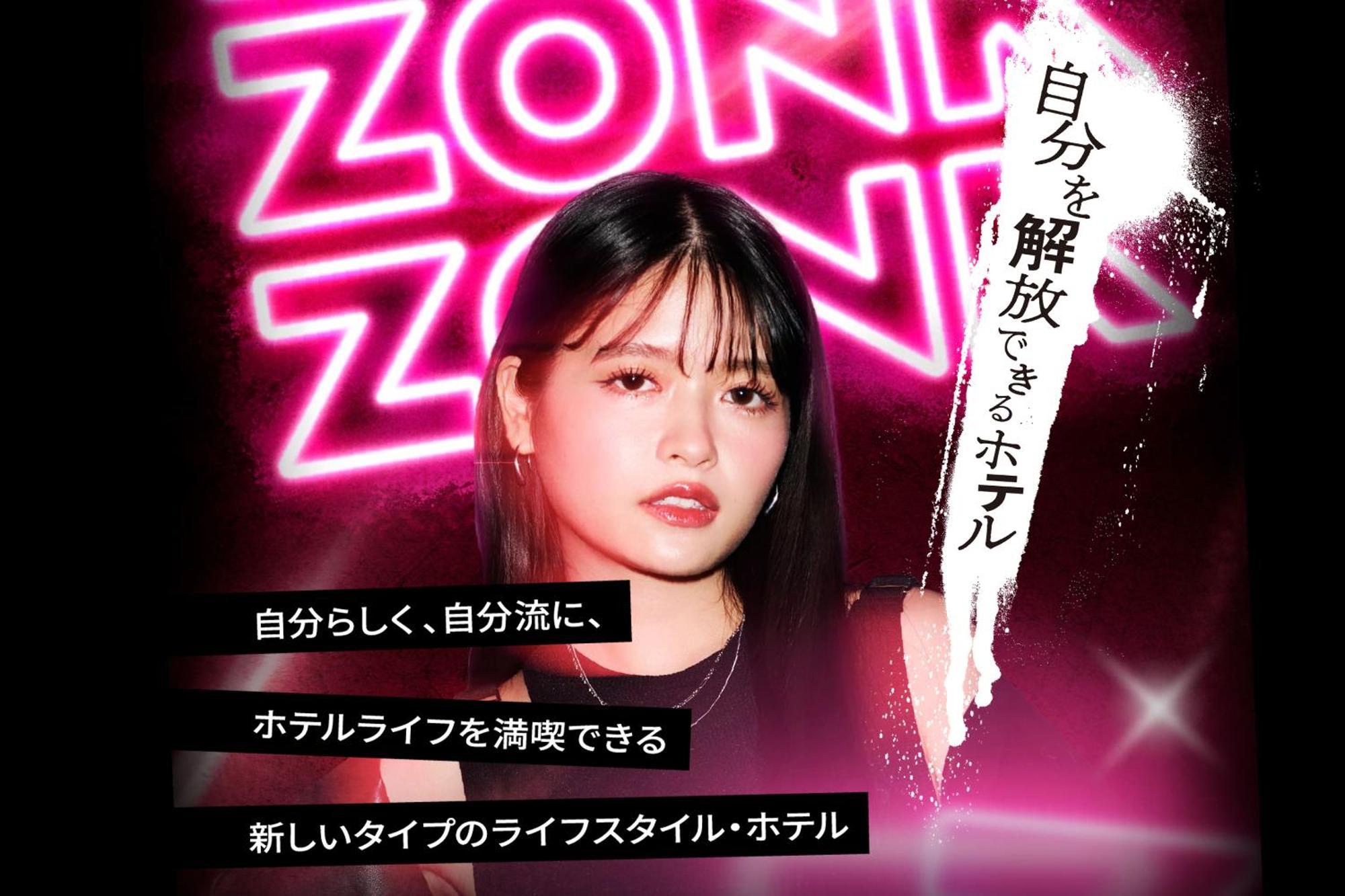 Zonk Hotel Haruyoshi Фукуока Экстерьер фото